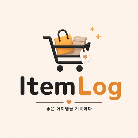 ItemLog 로고 - 좋은 아이템을 기록하다
