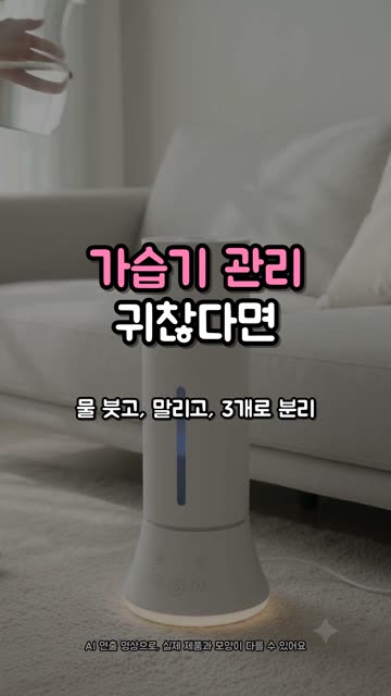에어메이드 아쿠아마린