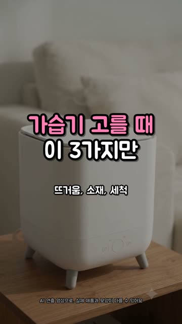 케어팟 큐브 X50V