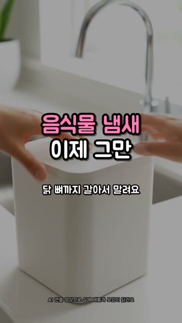 쿠쿠 에코웨일 큐브