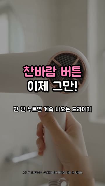 JMW M5001A 플러스 프로