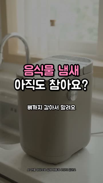 미닉스 더플렌더 맥스