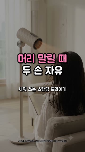 제니퍼룸 BLDC 프로